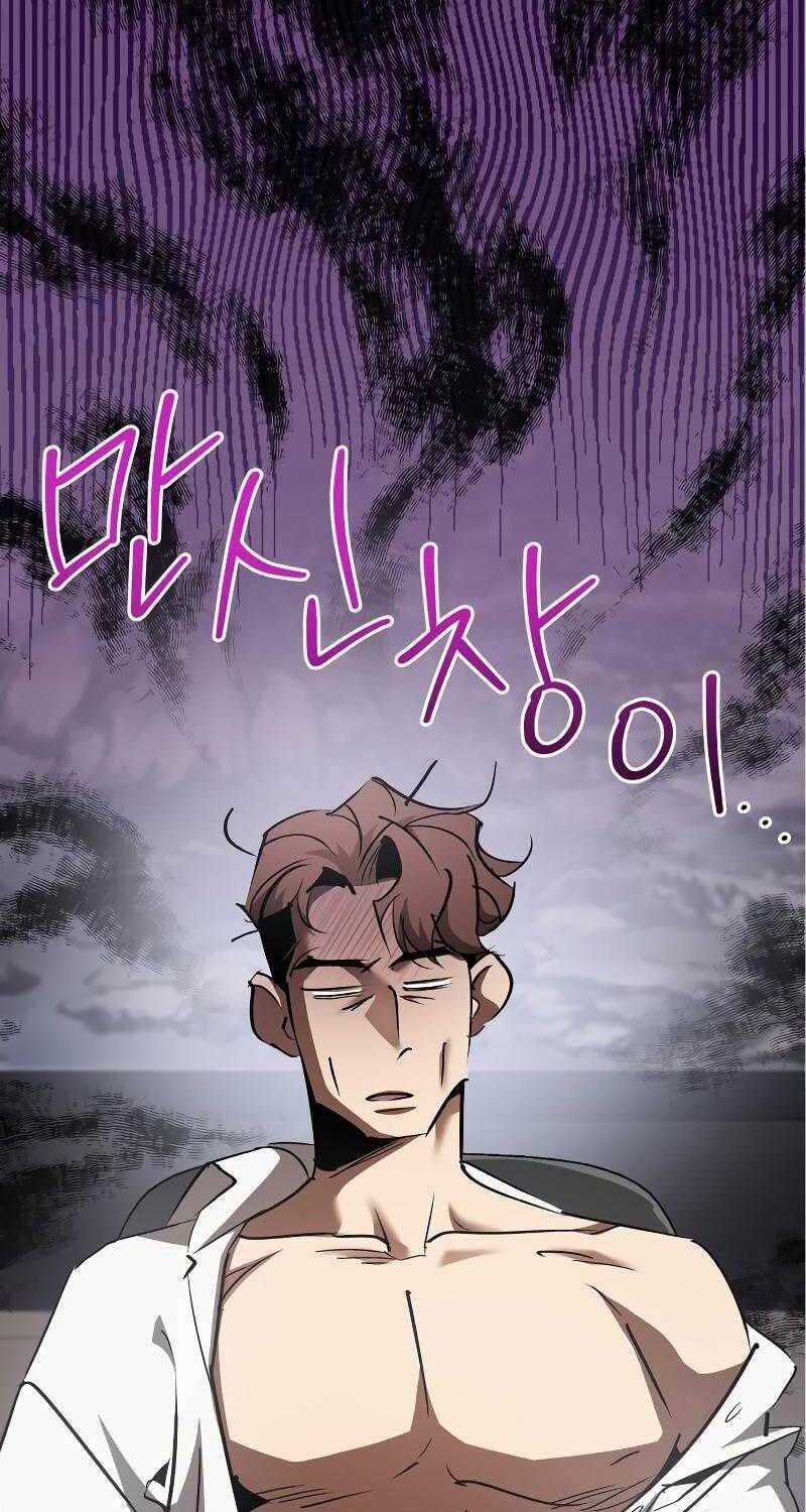 Dạ Thánh Chapter 5 - 8