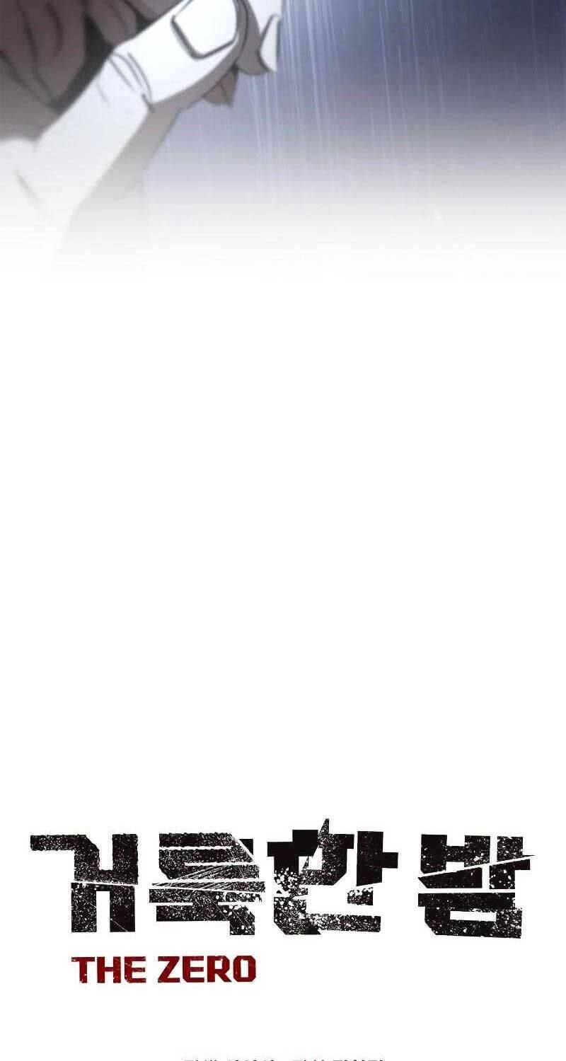 Dạ Thánh Chapter 6 - 10