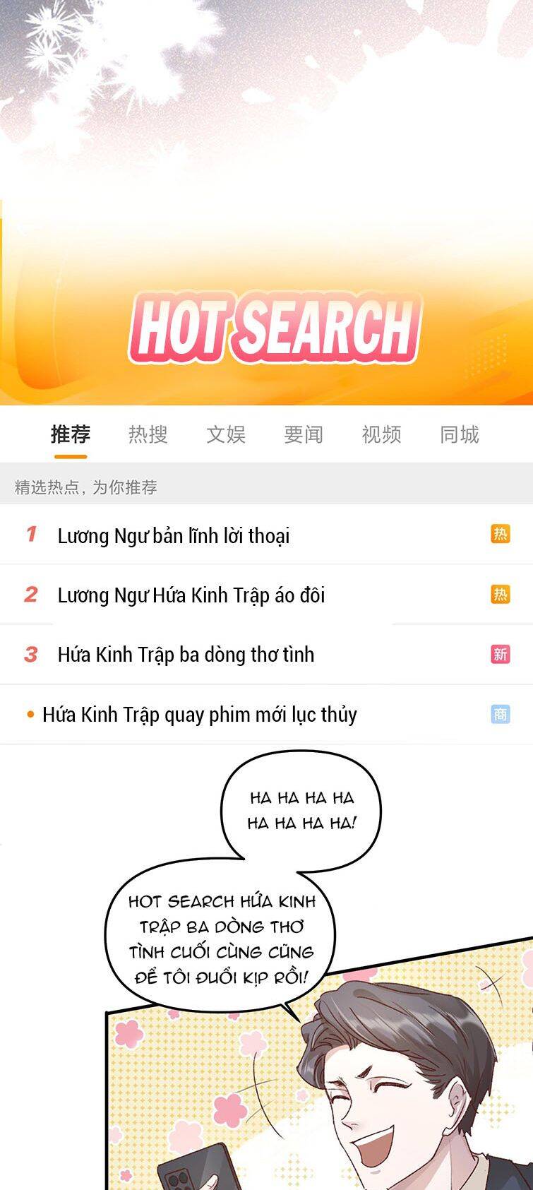 Hữu Danh Chapter 12 - 22