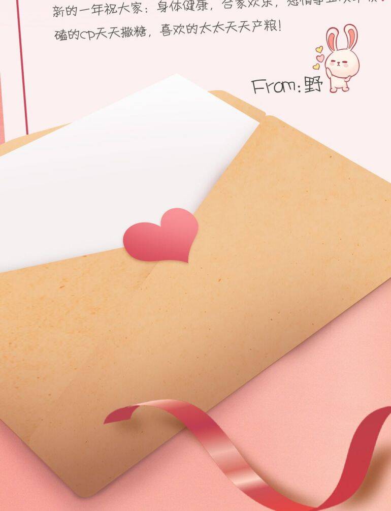 Hữu Danh Chapter 17 - 33