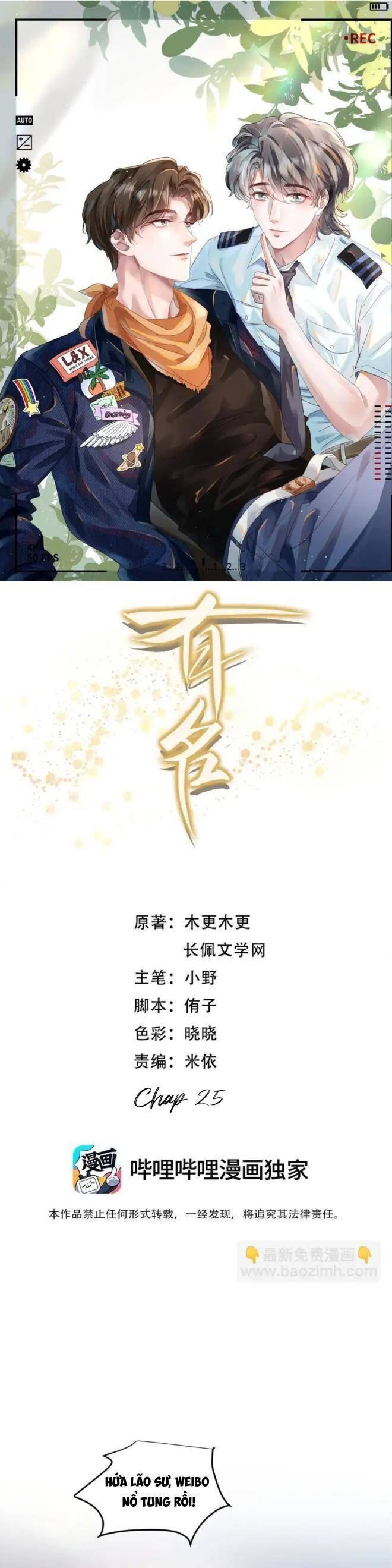 Hữu Danh Chapter 25 - 2