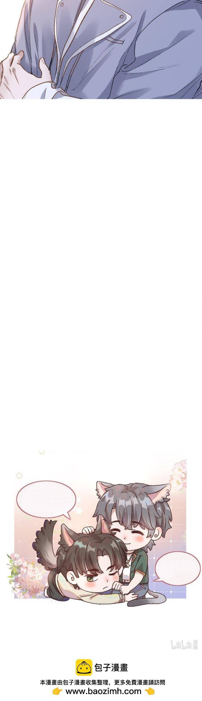 Hữu Danh Chapter 27 - 23