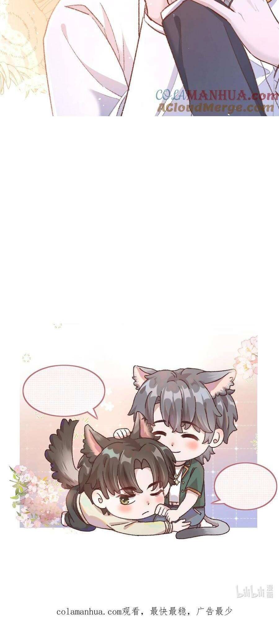 Hữu Danh Chapter 34 - 26