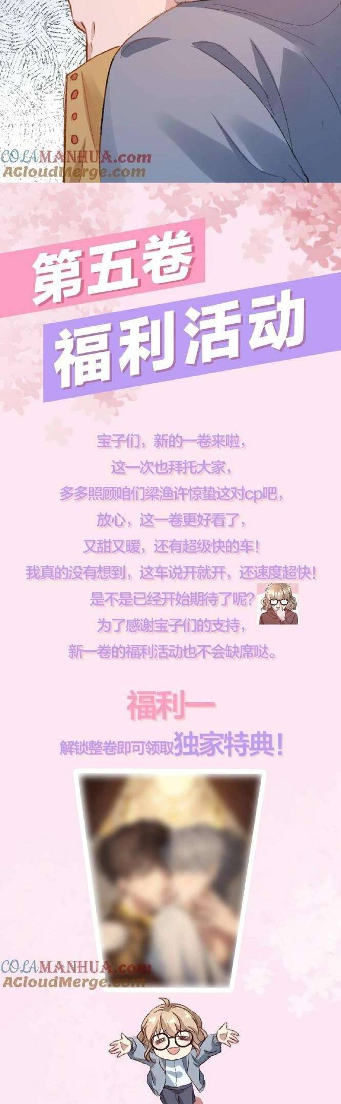 Hữu Danh Chapter 35 - 21