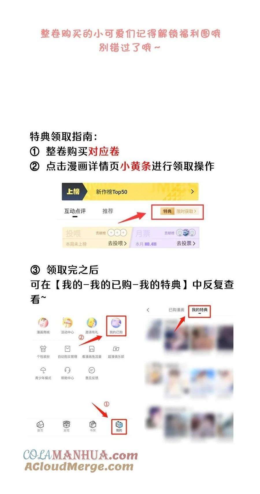 Hữu Danh Chapter 35 - 23