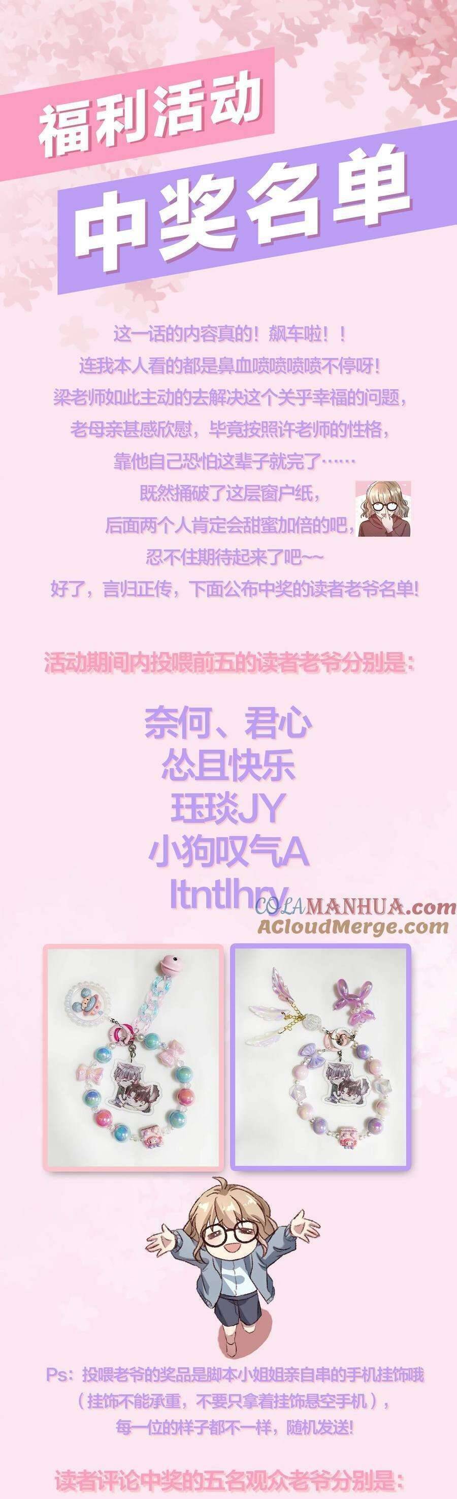 Hữu Danh Chapter 37 - 16