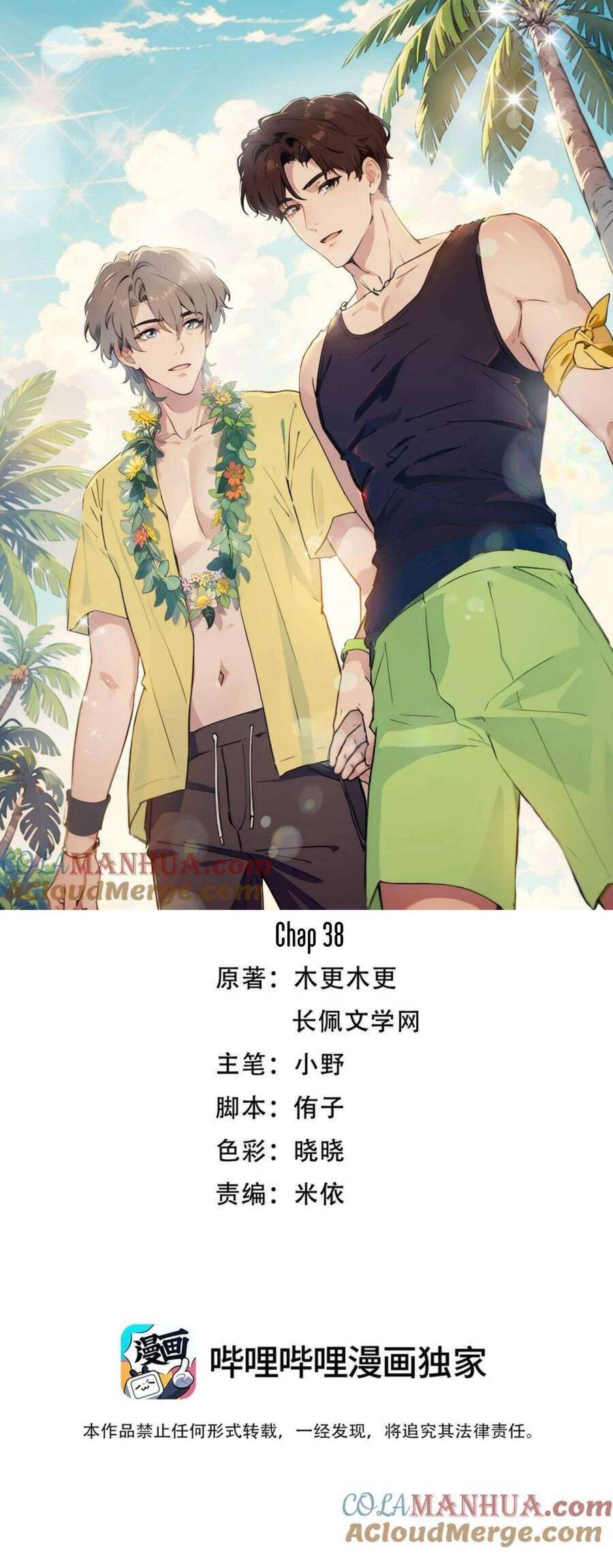 Hữu Danh Chapter 38 - 2