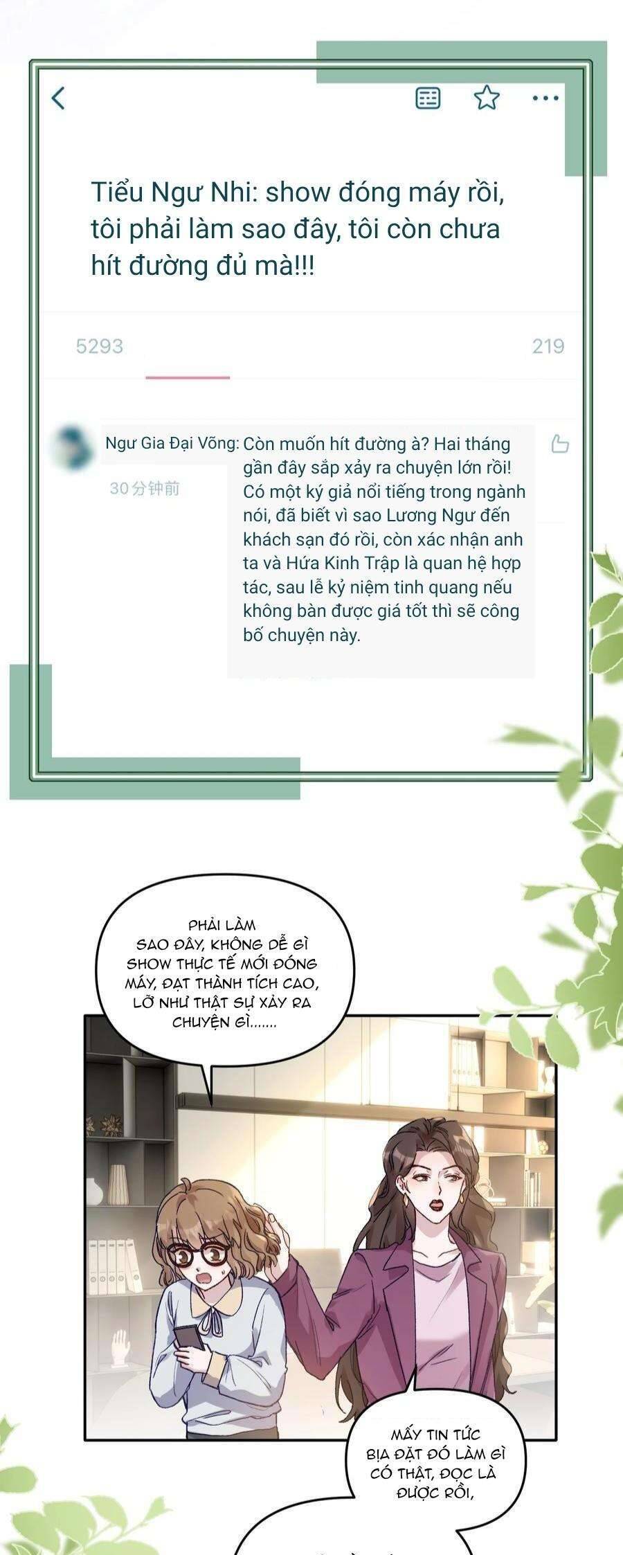 Hữu Danh Chapter 42 - 17