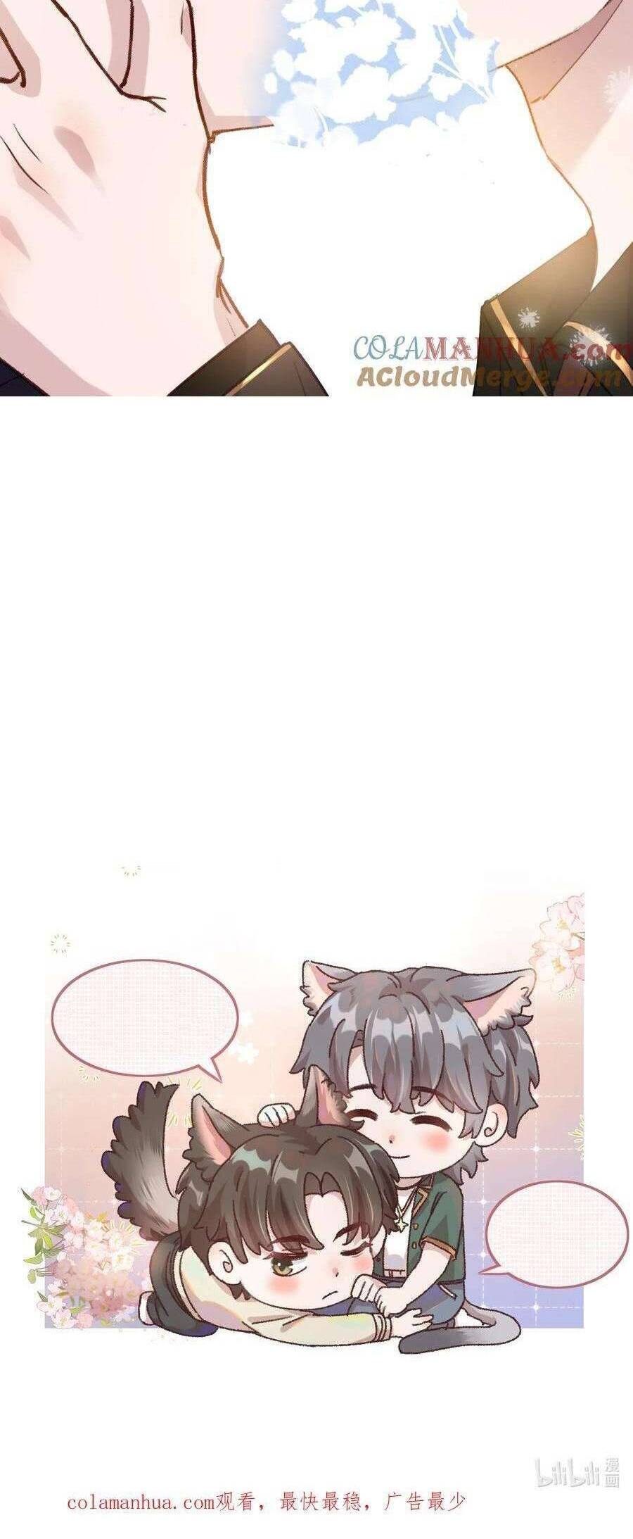 Hữu Danh Chapter 42 - 24