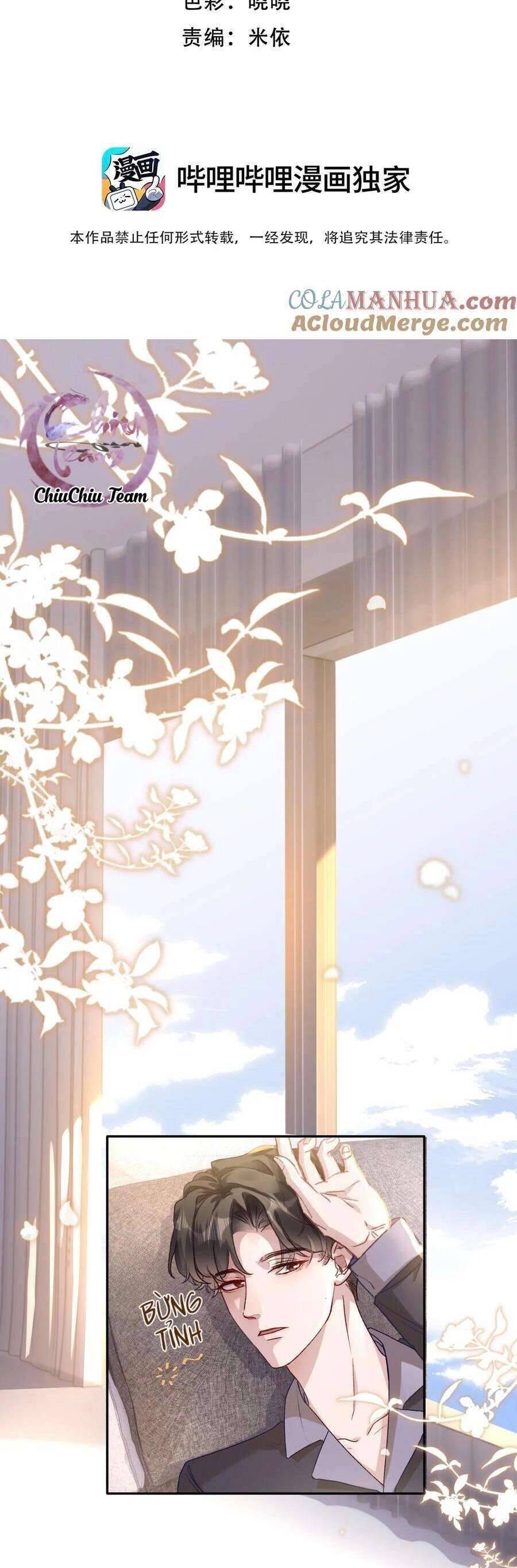 Hữu Danh Chapter 43 - 3