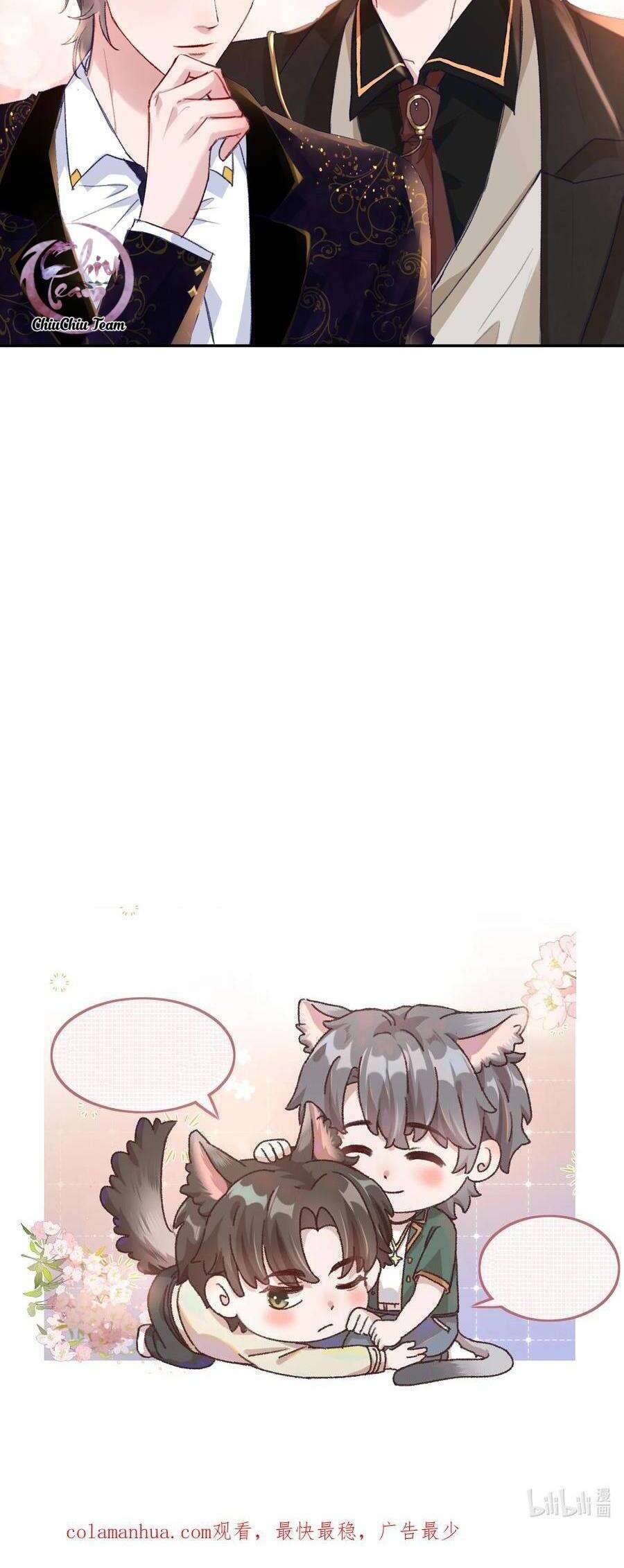 Hữu Danh Chapter 44 - 22