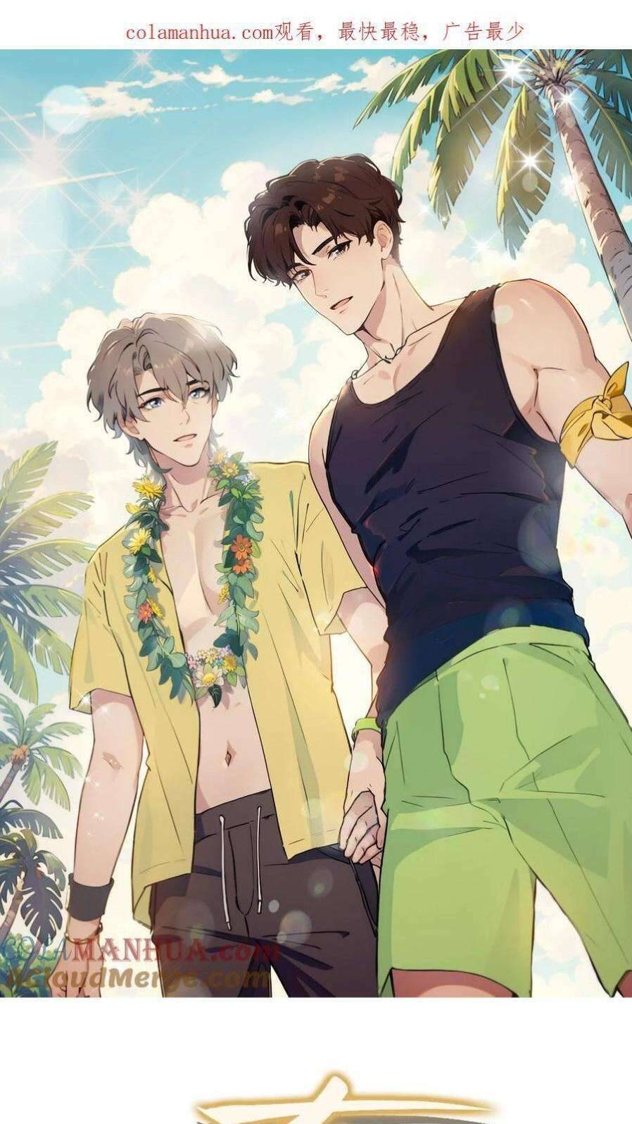 Hữu Danh Chapter 46 - 2