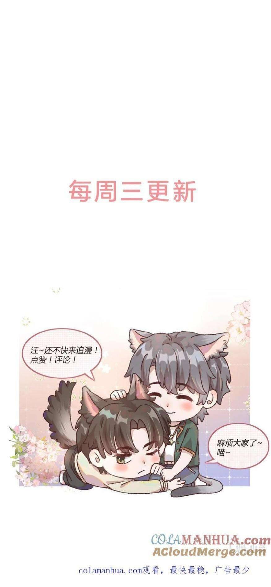 Hữu Danh Chapter 46 - 27