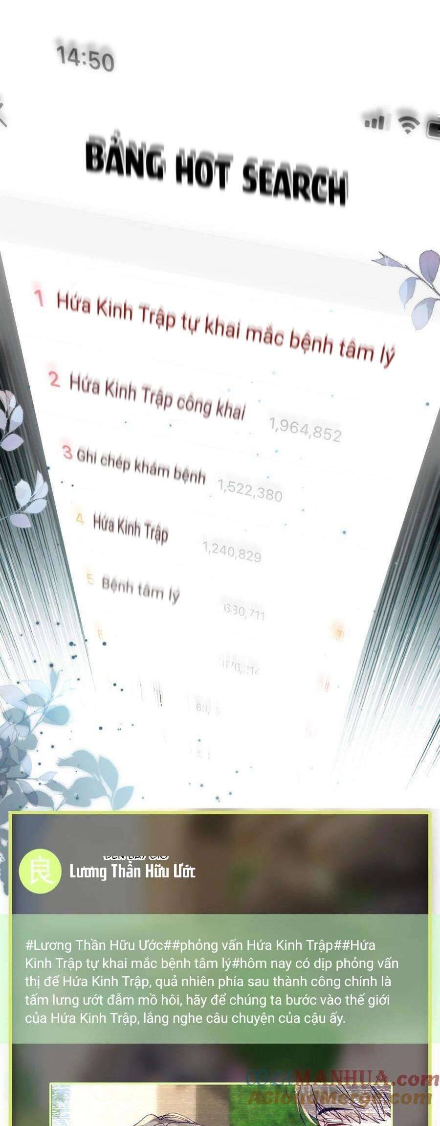 Hữu Danh Chapter 47 - 4