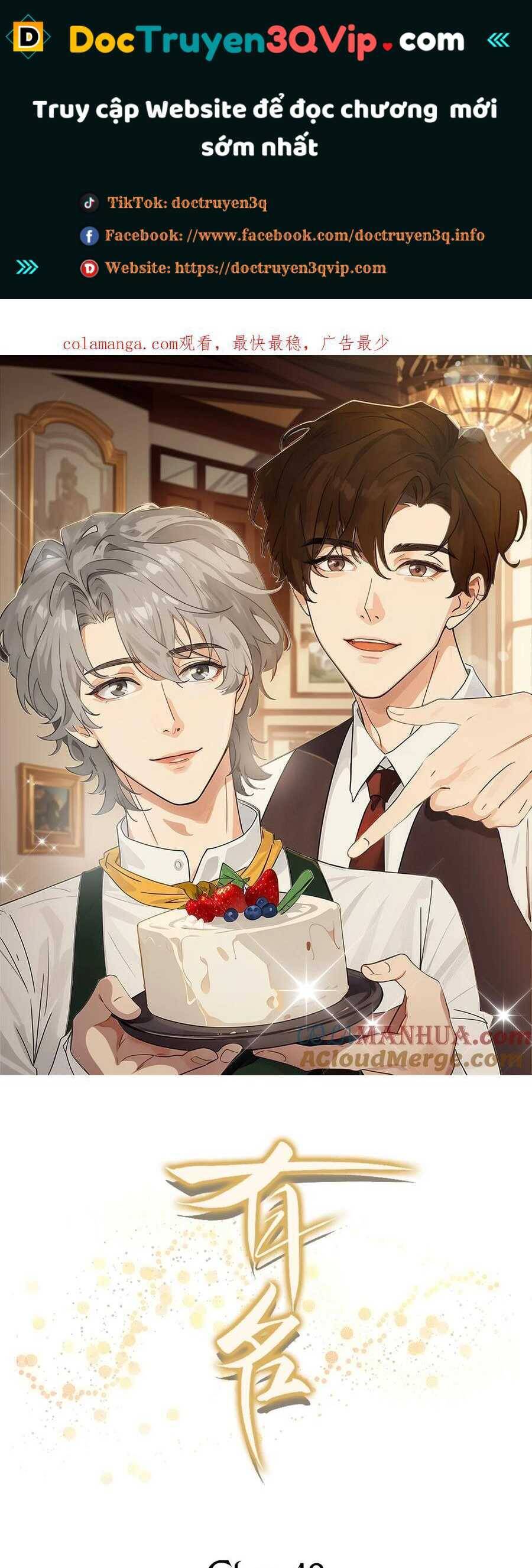 Hữu Danh Chapter 49 - 2