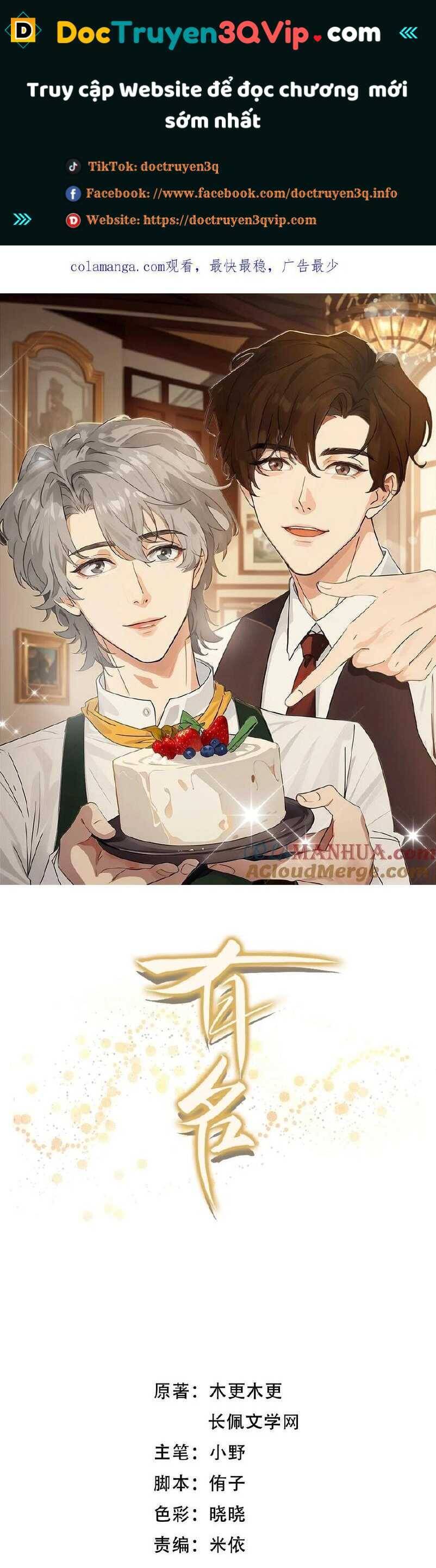 Hữu Danh Chapter 55 - 2