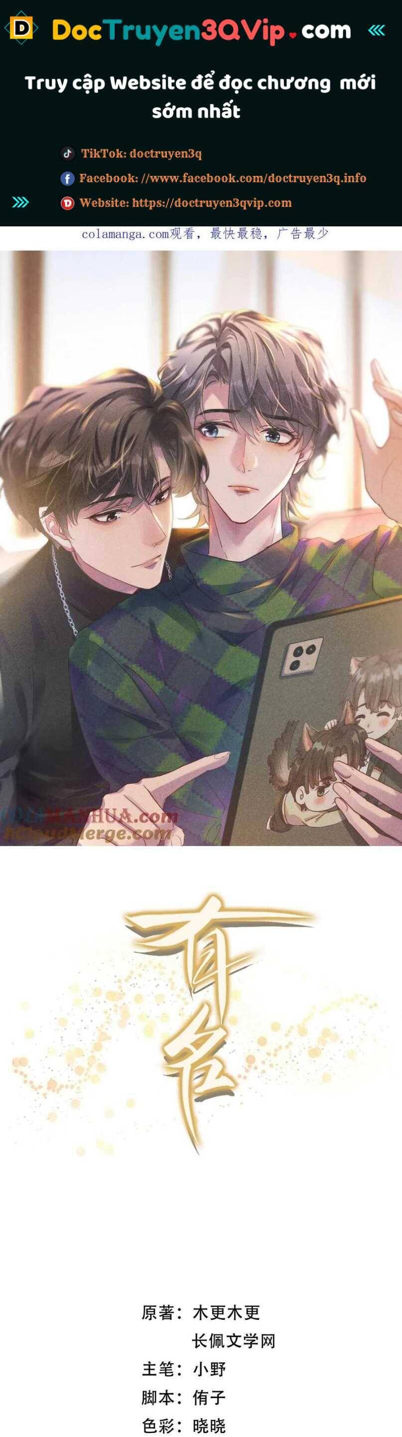 Hữu Danh Chapter 62 - 2