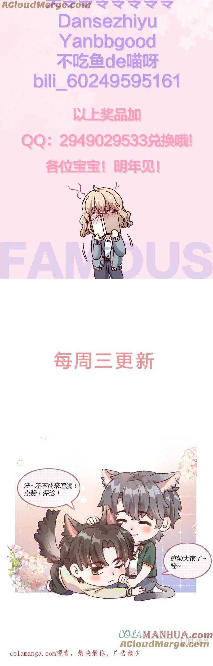 Hữu Danh Chapter 62 - 28