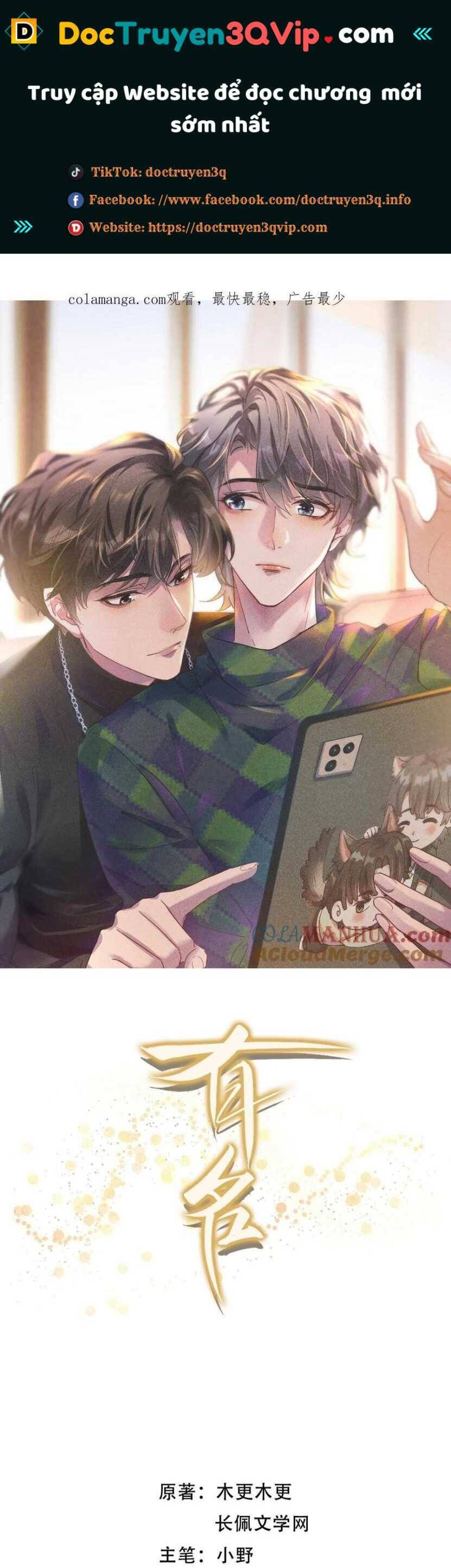 Hữu Danh Chapter 64 - 2