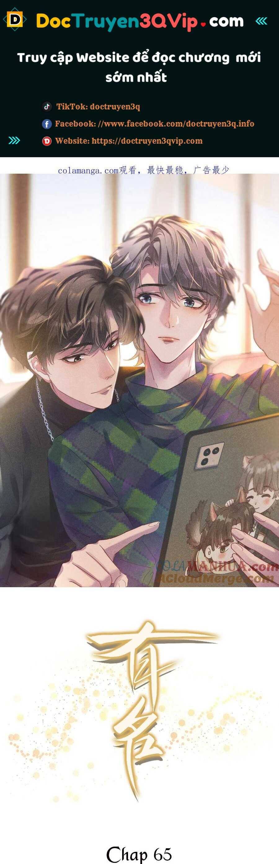 Hữu Danh Chapter 65 - 2