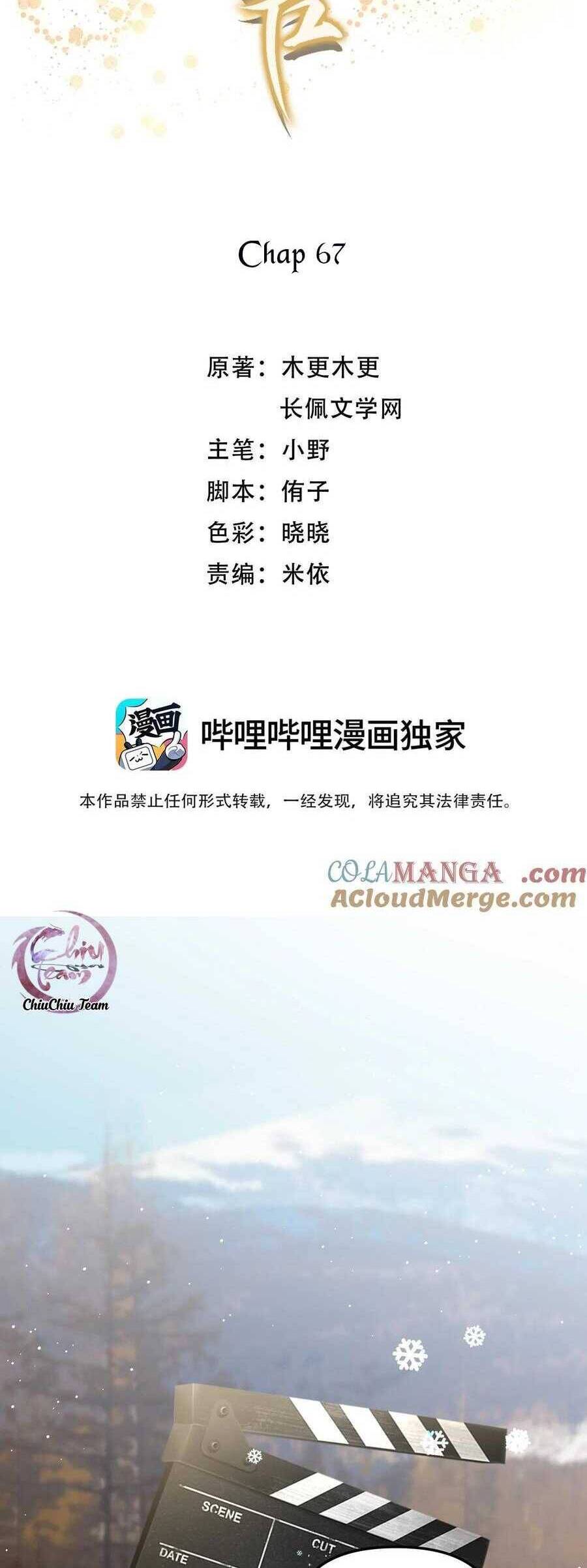 Hữu Danh Chapter 67 - 3