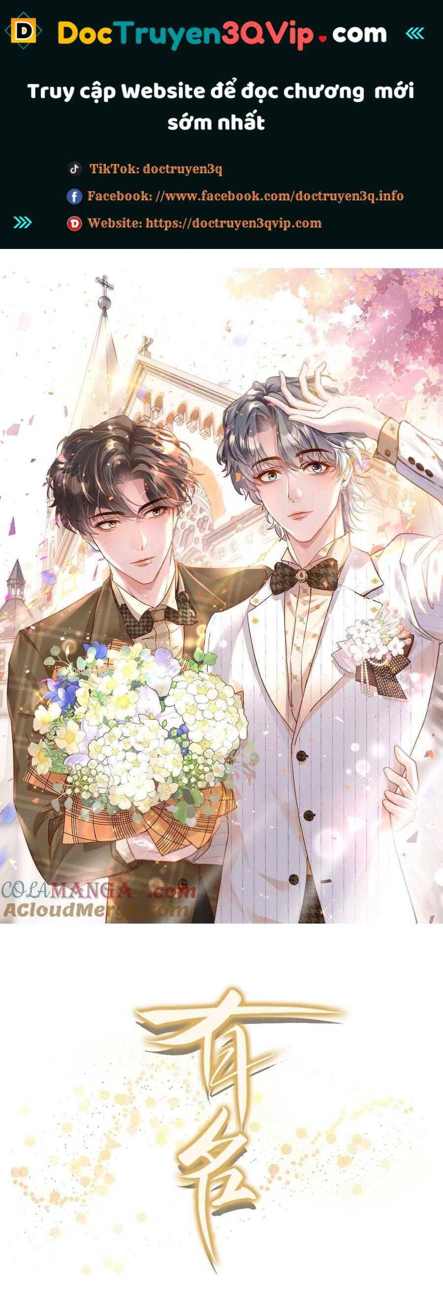 Hữu Danh Chapter 72 - 2