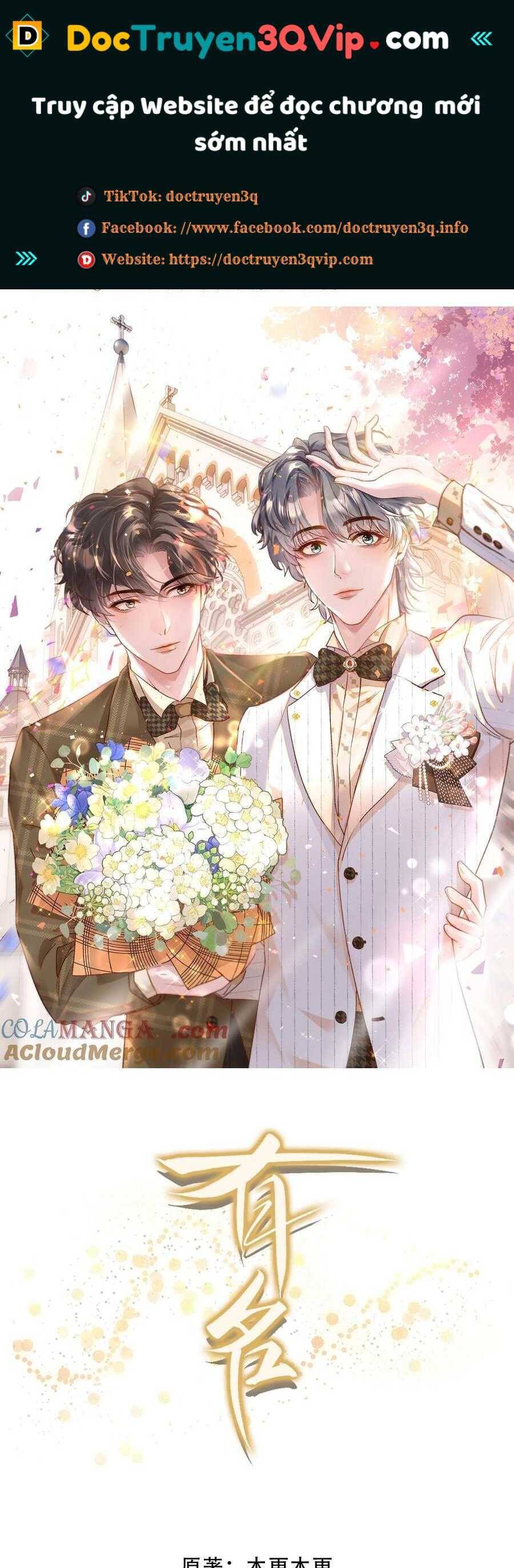 Hữu Danh Chapter 73 - 2