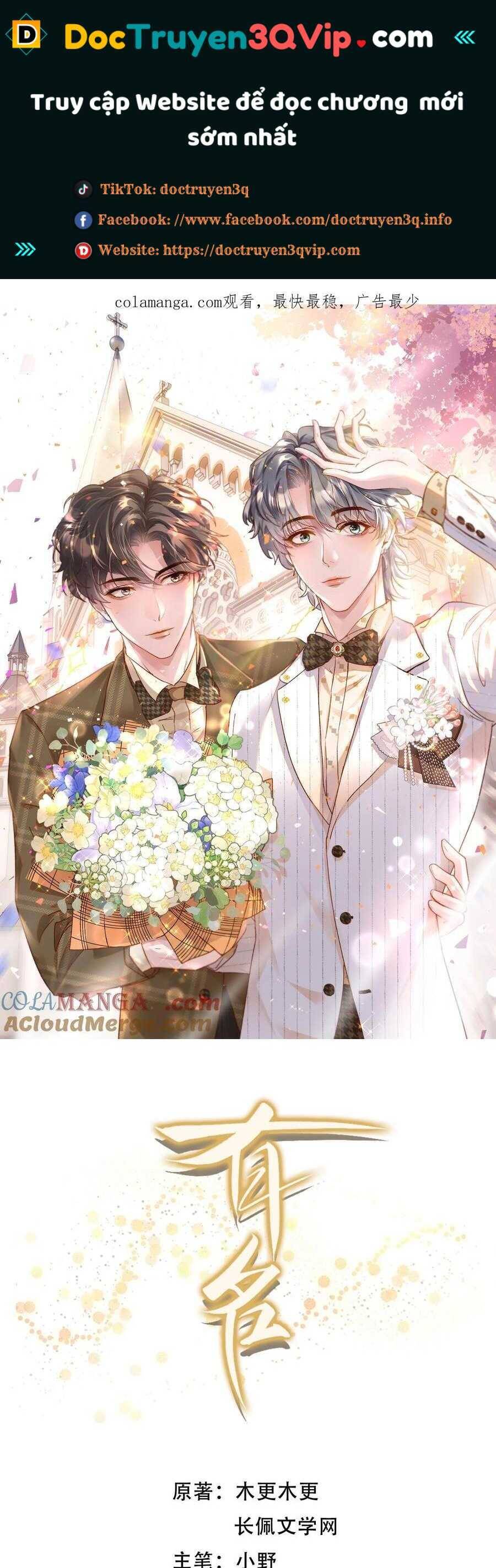 Hữu Danh Chapter 74 - 2