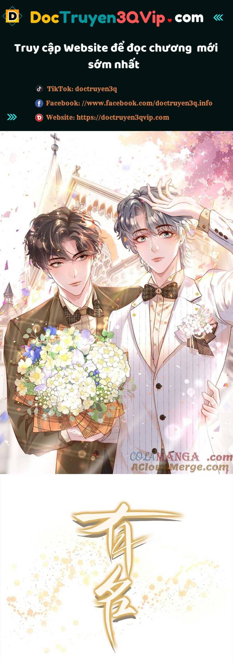 Hữu Danh Chapter 77 - 2