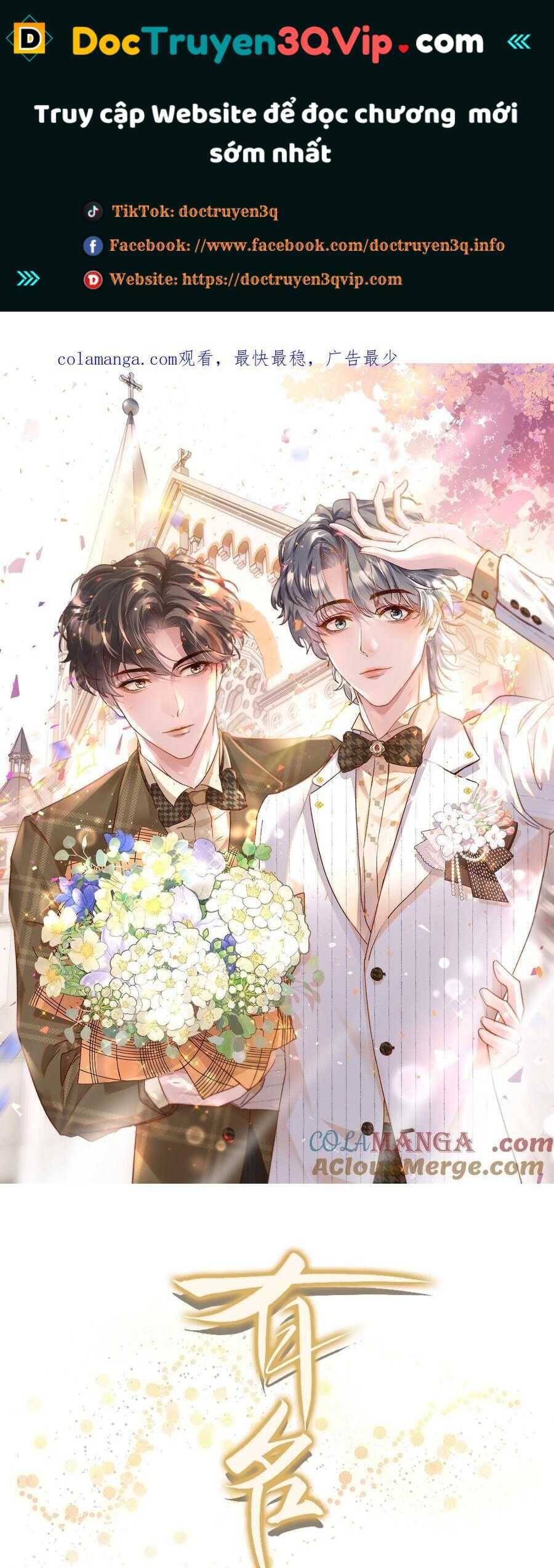 Hữu Danh Chapter 79 - 2