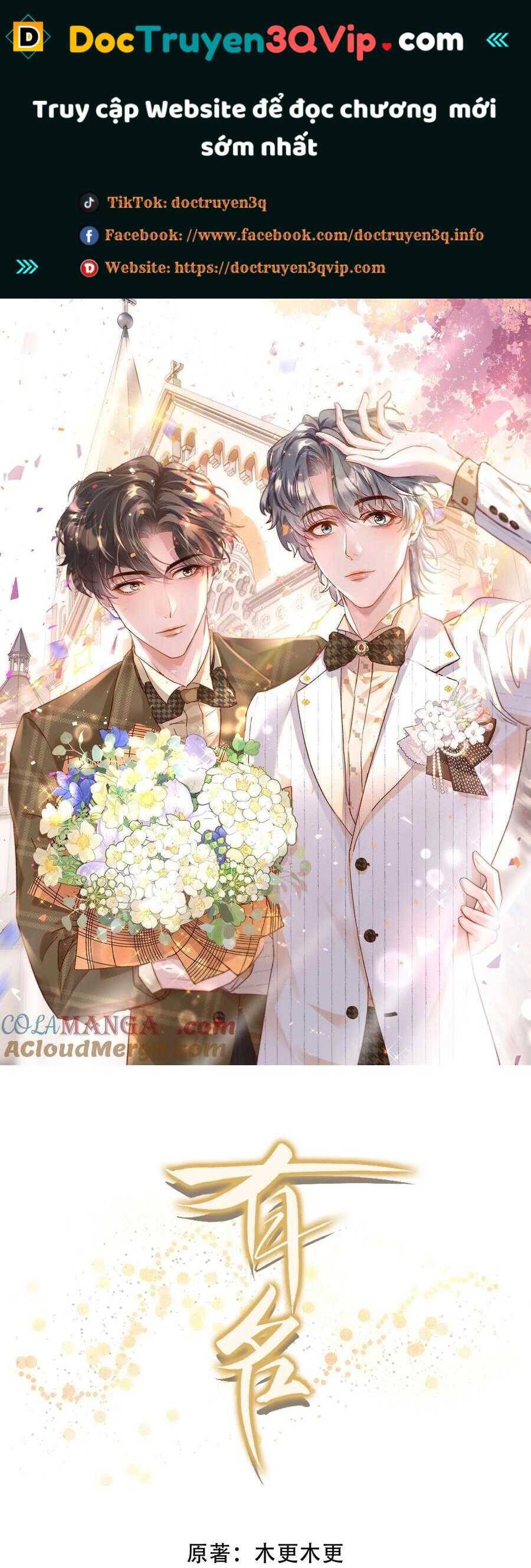 Hữu Danh Chapter 81 - 2