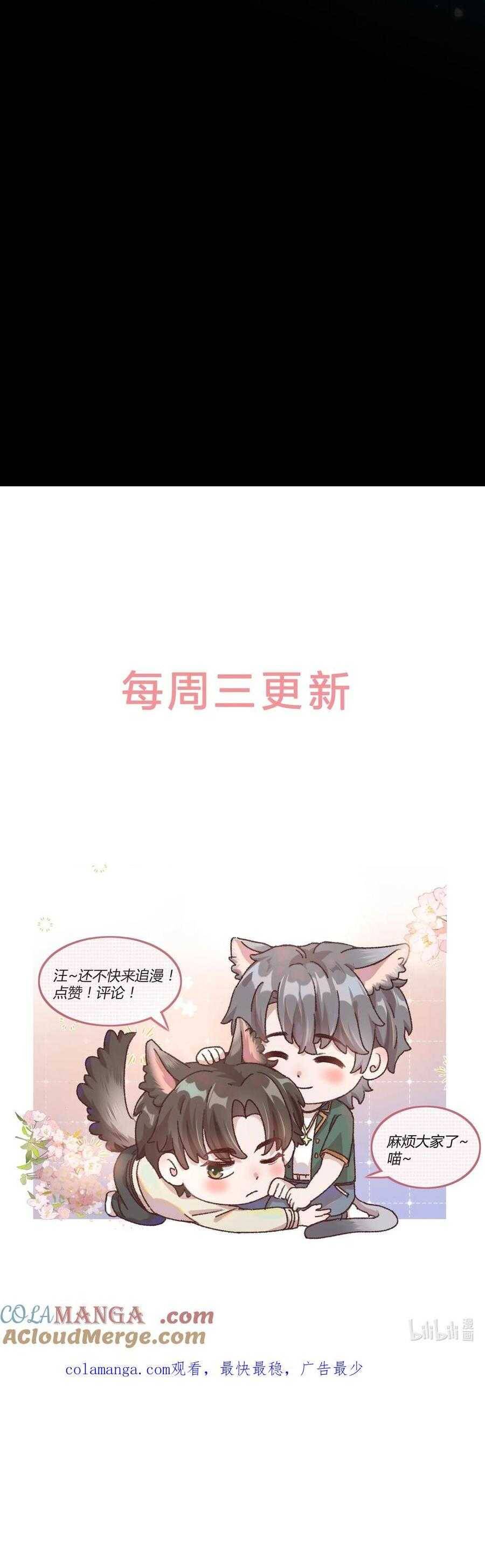 Hữu Danh Chapter 81 - 21