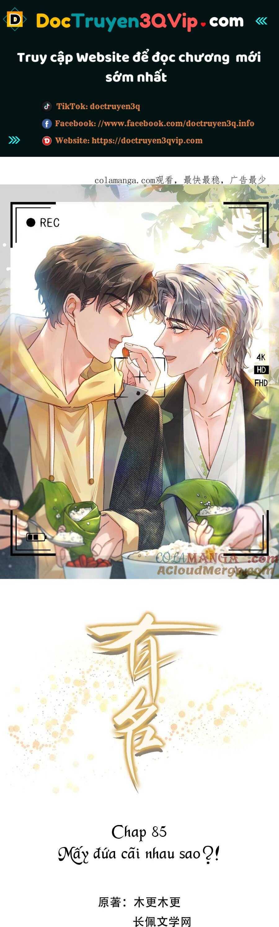 Hữu Danh Chapter 85 - 2