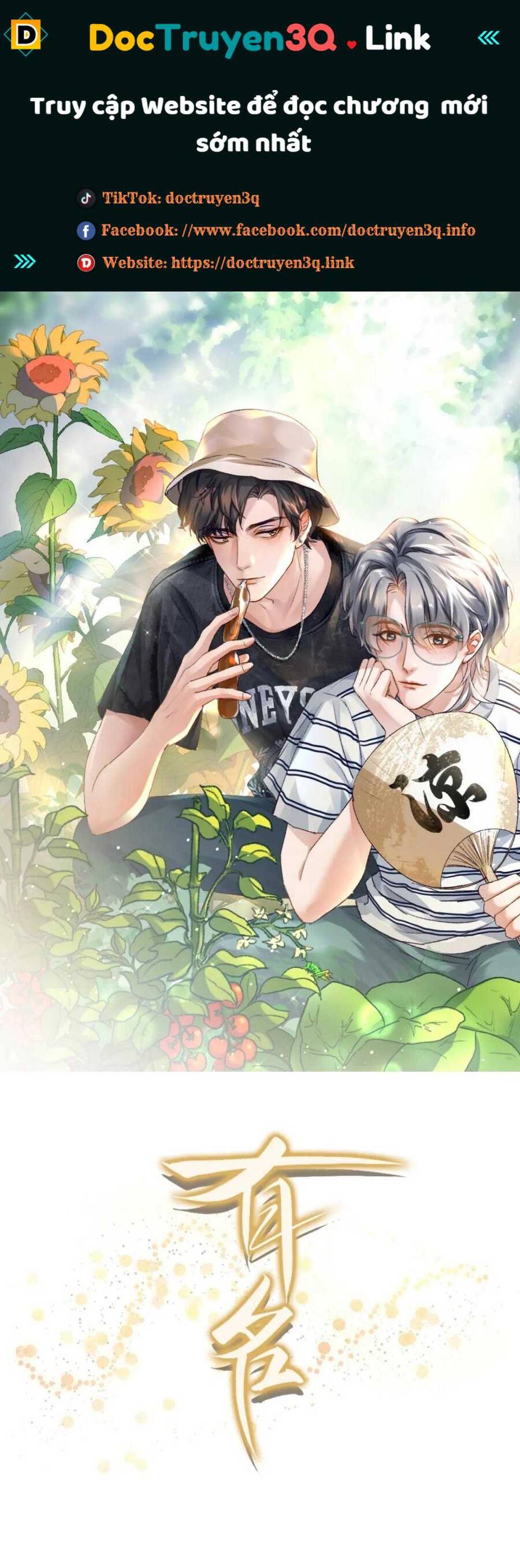 Hữu Danh Chapter 97 - 2