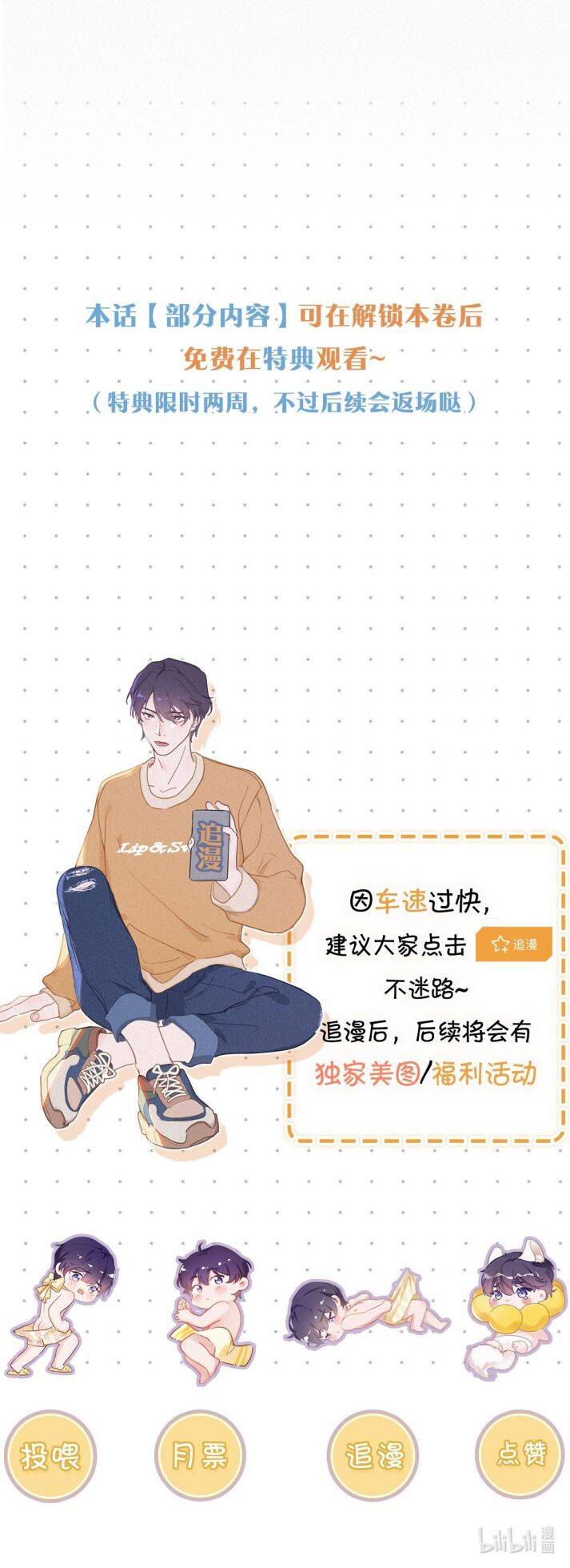 Môi Súng Chapter  101 - 28