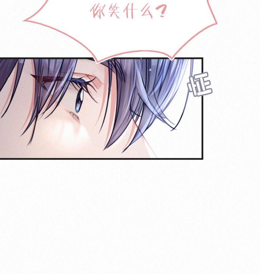 Môi Súng Chapter  105 - 11