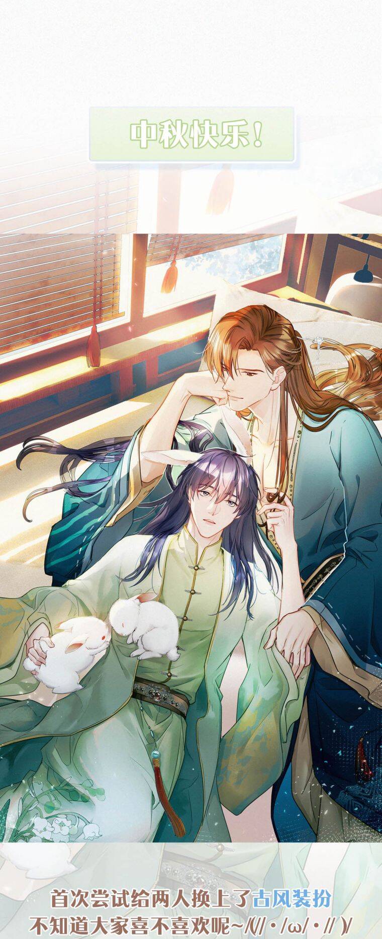 Môi Súng Chapter  105 - 48