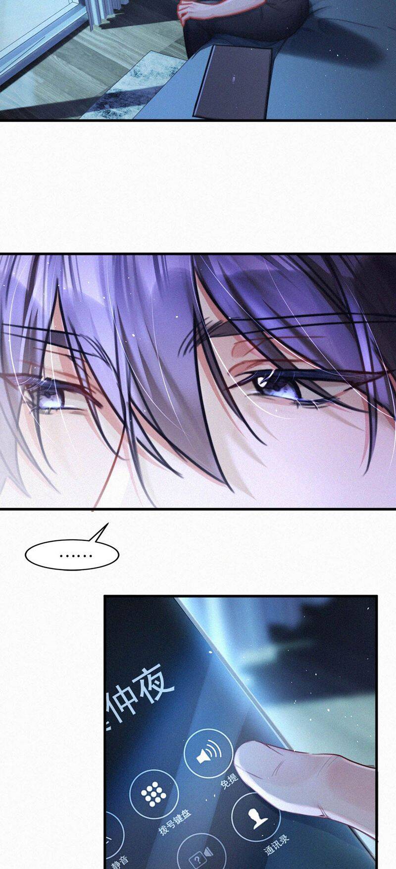 Môi Súng Chapter  106 - 15