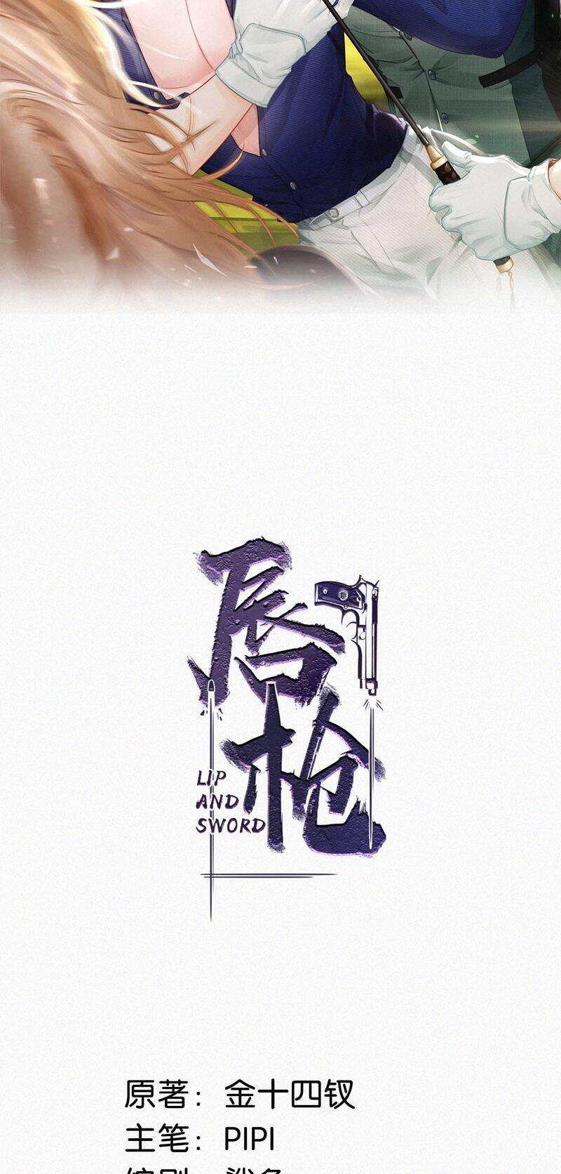 Môi Súng Chapter  107 - 3