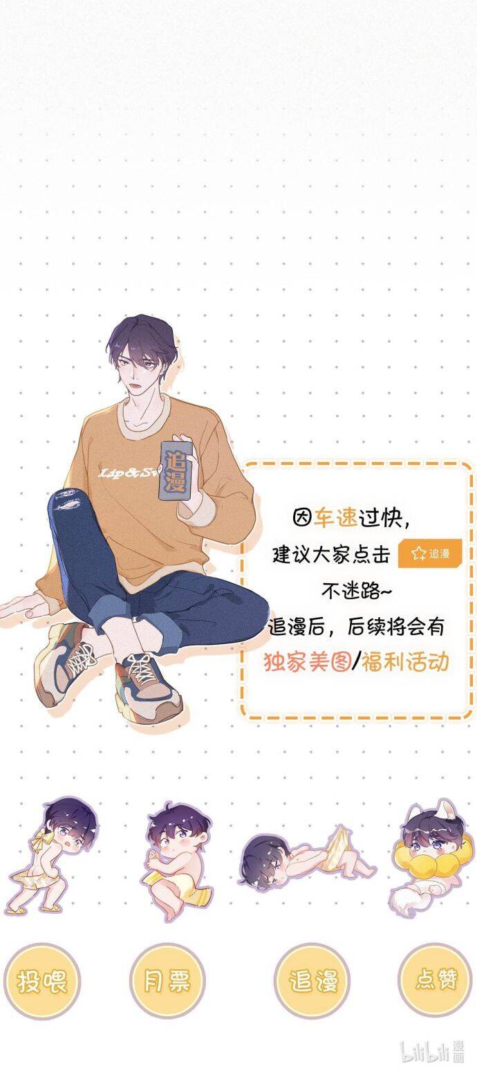 Môi Súng Chapter  113 - 29