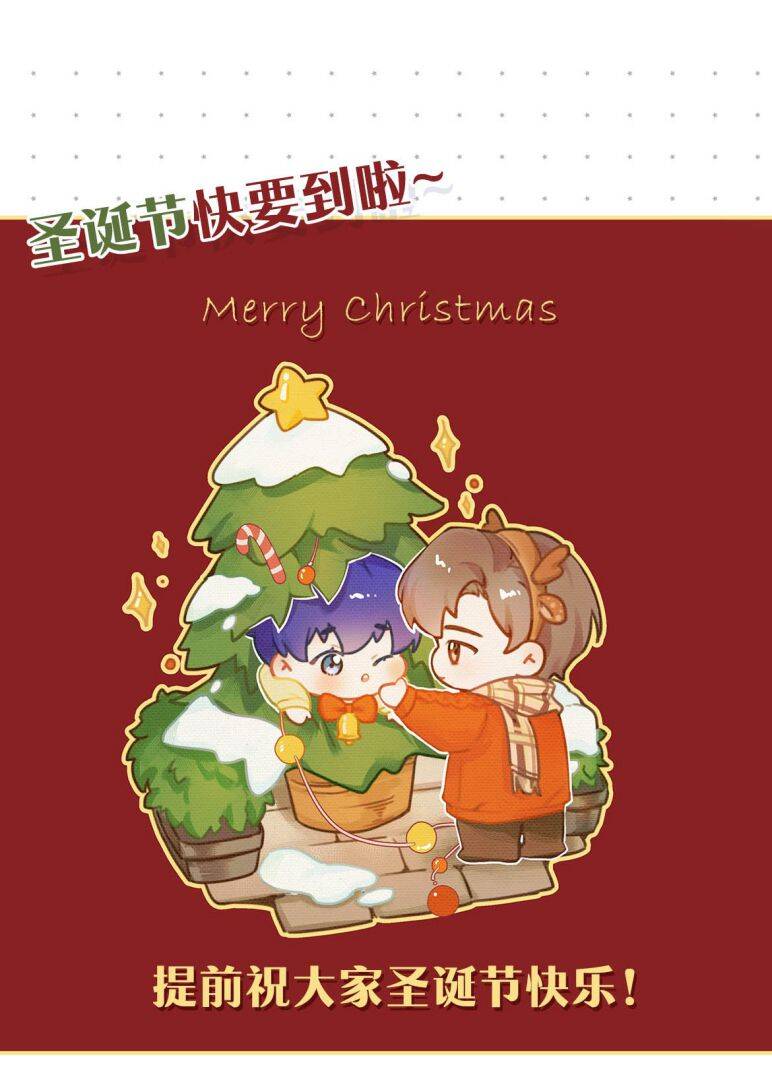 Môi Súng Chapter  115 - 52