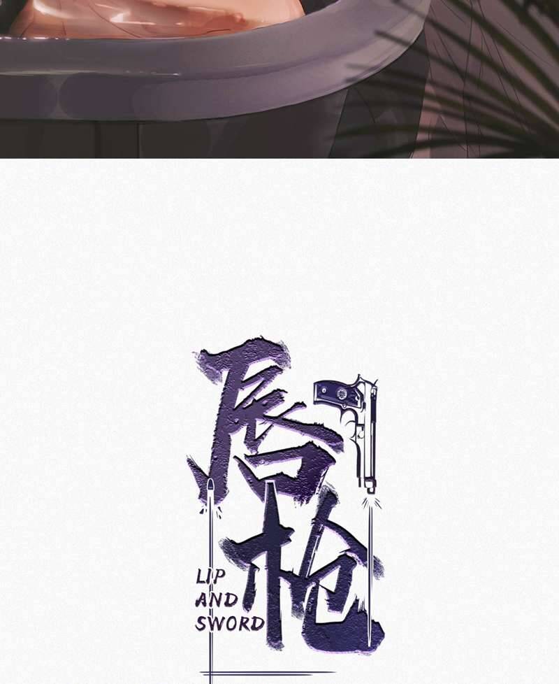 Môi Súng Chapter  116 - 4