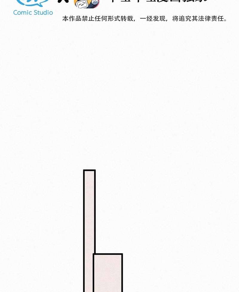 Môi Súng Chapter  116 - 6