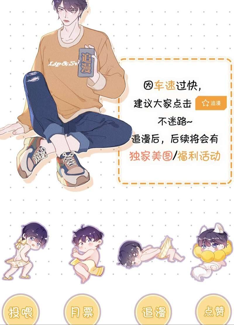 Môi Súng Chapter  116 - 64