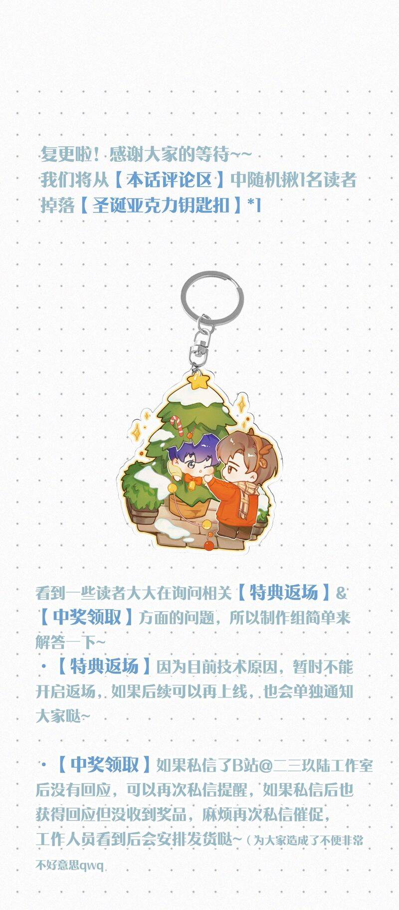 Môi Súng Chapter  118 - 39