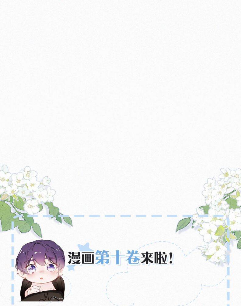 Môi Súng Chapter  124 - 42