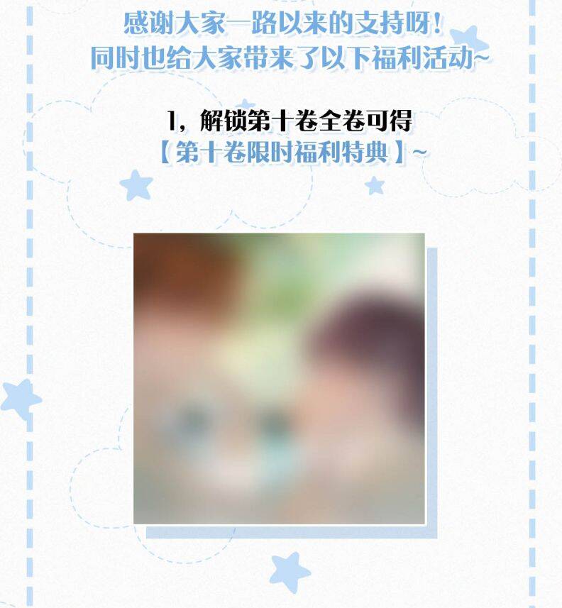 Môi Súng Chapter  124 - 43