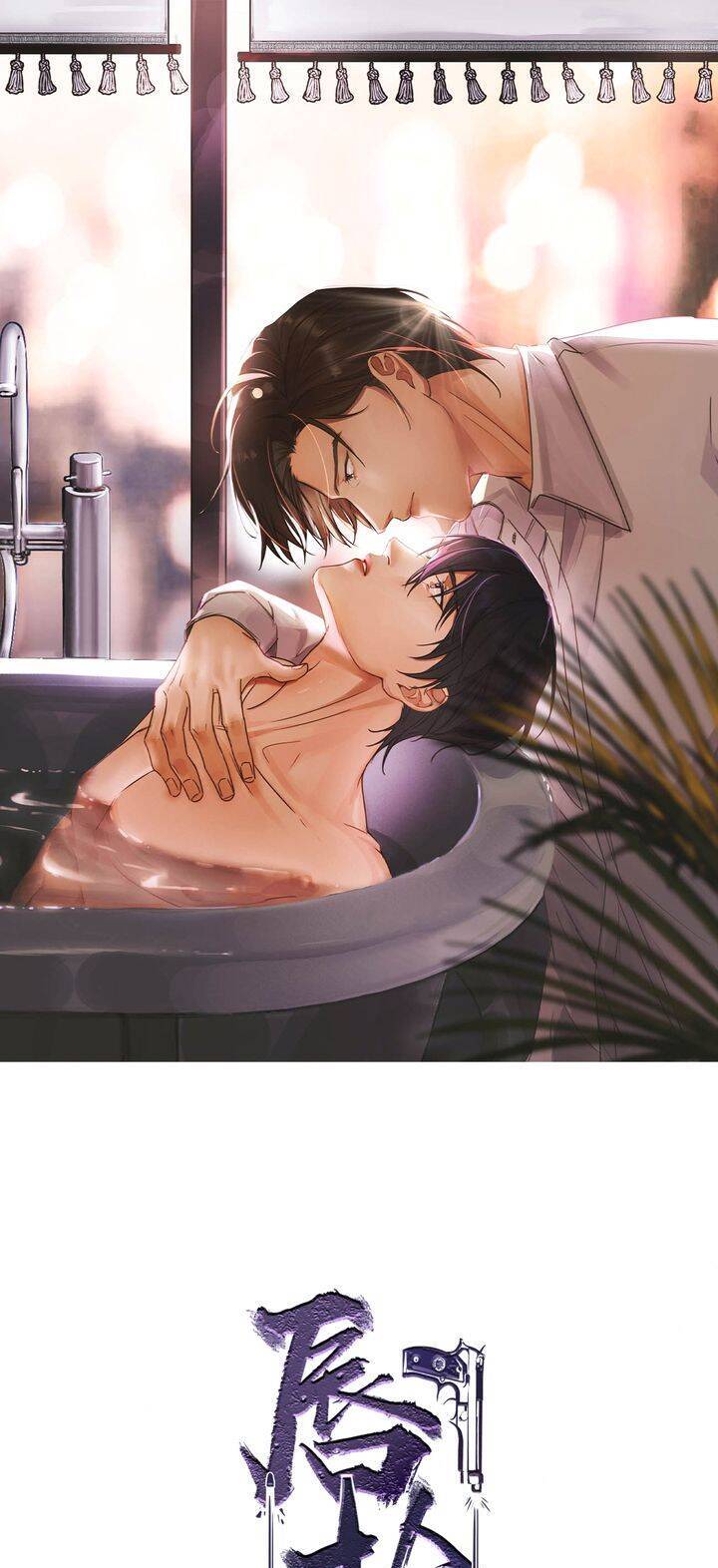 Môi Súng Chapter  125 - 3