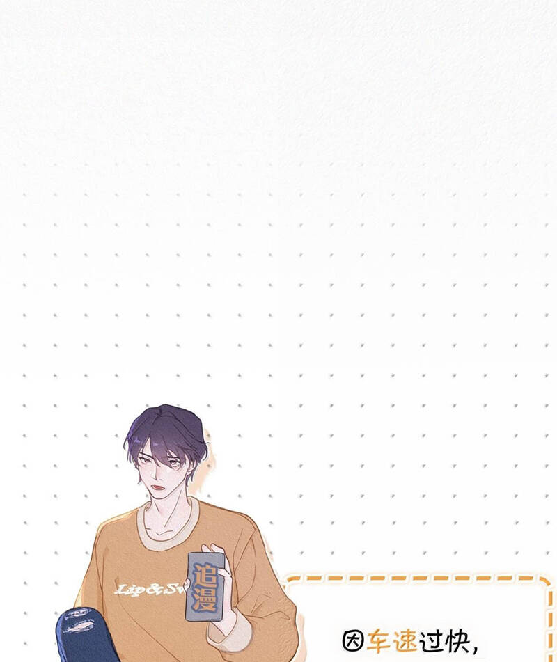 Môi Súng Chapter  128 - 63