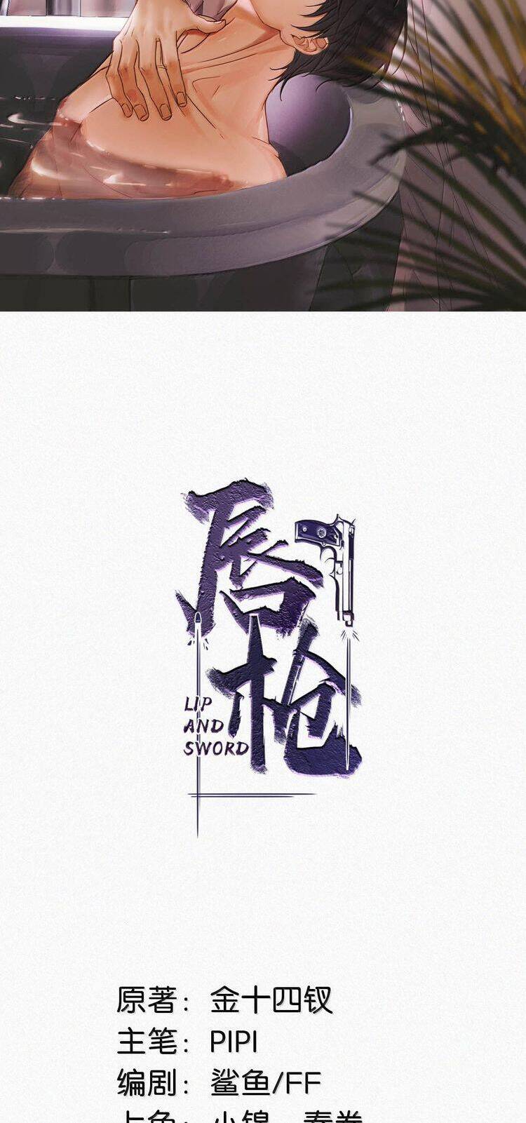 Môi Súng Chapter  129 - 3